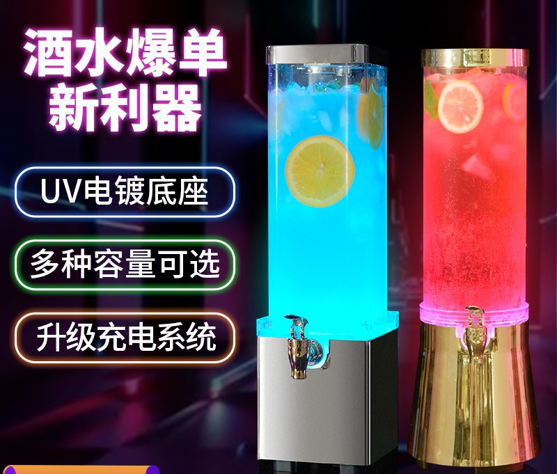 Bar specific luminous wine can - đánh giá và giá Wine Draft Beer
